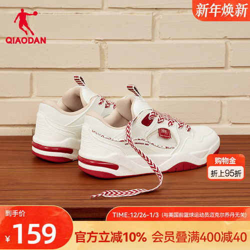 乔丹新年红色复古板鞋男2026年春季新品潮流学生运动鞋增高本命年