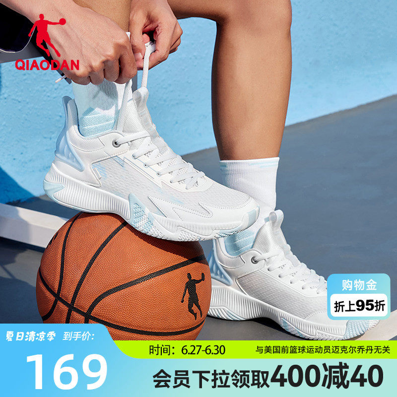 乔丹低帮篮球鞋男2026夏季新款青少年实战耐磨白色网面透气运动鞋
