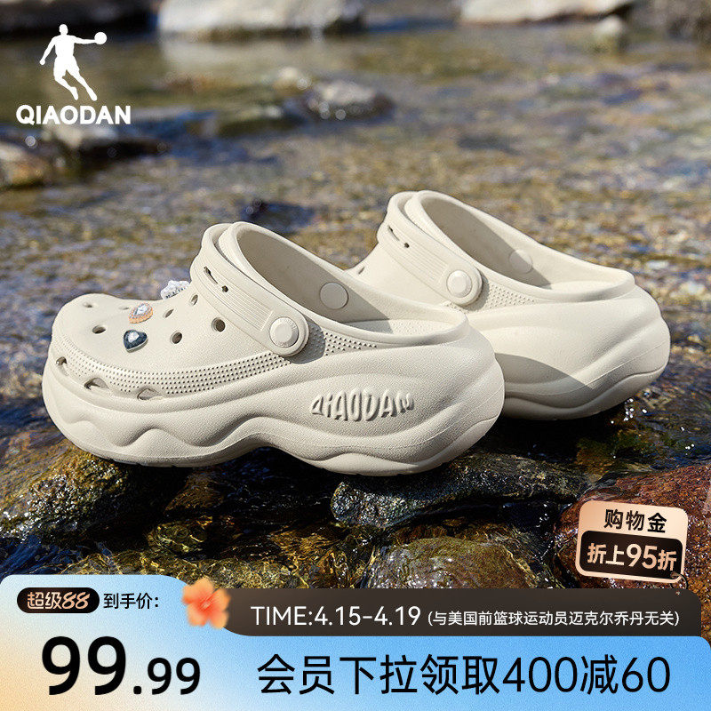 乔丹汉堡洞洞鞋女2026夏季新款防滑透气软底运动鞋子厚底增高凉鞋