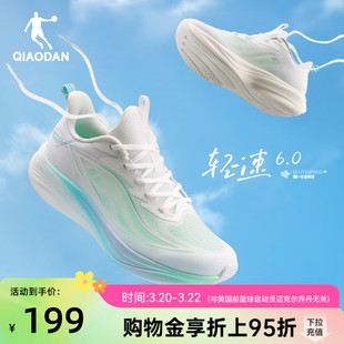 乔丹轻速6夏季网面透气跑步鞋女鞋轻便减震软底运动鞋青少年跑鞋
