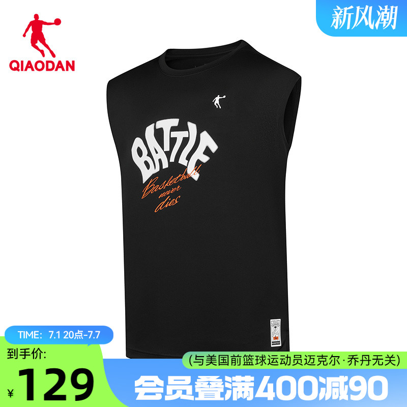 乔丹运动背心男2025夏季新款男士篮球潮流休闲满印透气无袖T恤衫