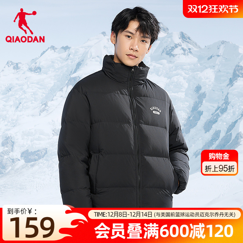 运动羽绒服抗寒保暖防水防静电