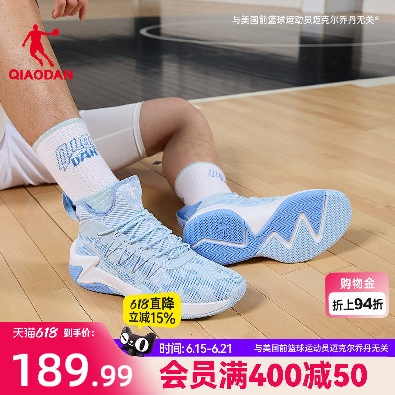 乔丹轻便篮球鞋男款2026夏季新款透气青少年运动鞋男实战耐磨专业