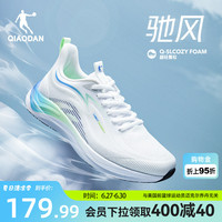 乔丹驰风运动鞋男鞋青少年跑步鞋夏季网面透气减震轻便休闲跑步
