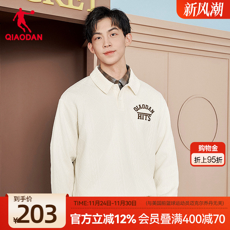 乔丹卫衣男士春季新款商场同款