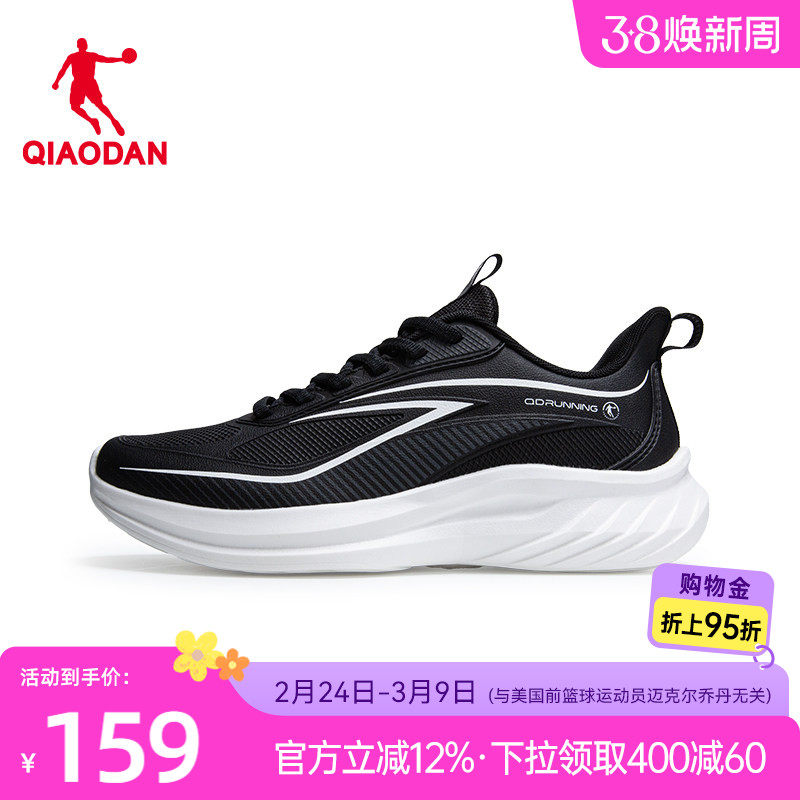 乔丹革面防水春季运动鞋男鞋减震轻便休闲健步黑白跑步鞋男跑鞋