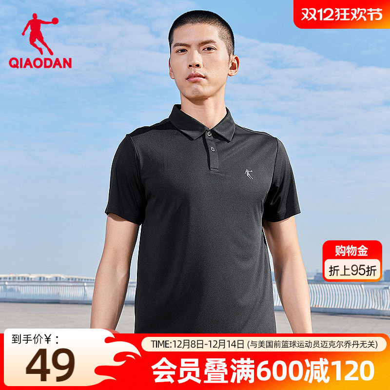 中国乔丹POLO衫男士休闲