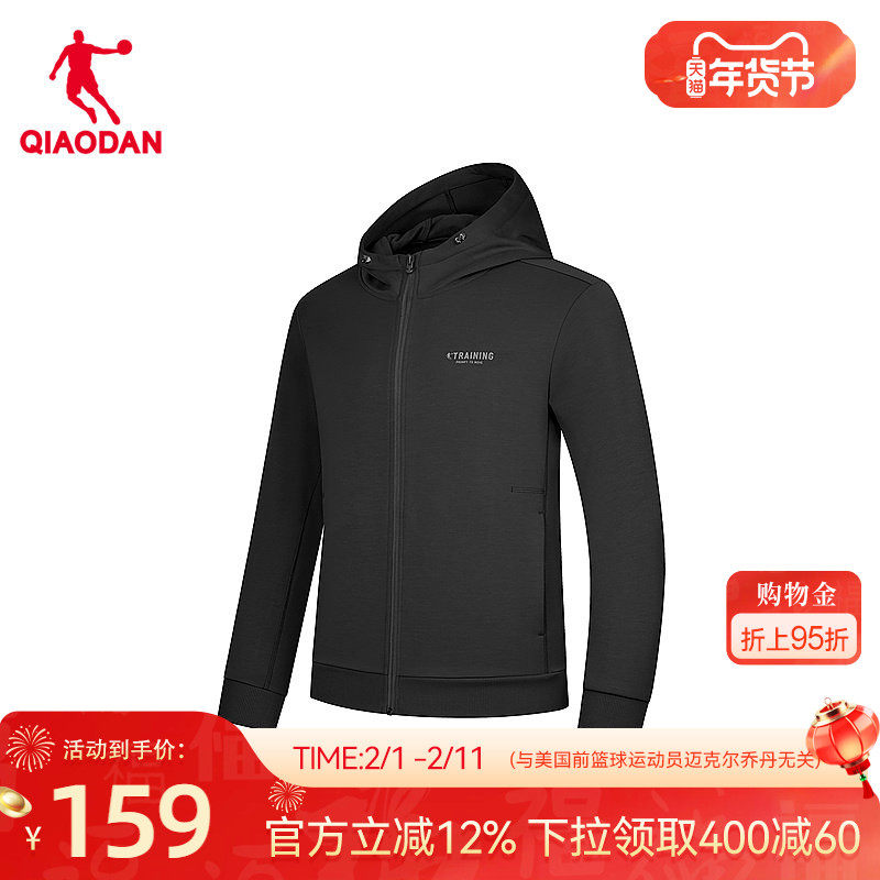 乔丹针织开衫男2025冬季新款舒适保暖宽松连帽商场同款运动外套