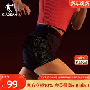 紧身女子半弹短裤 乔丹PB5.0专业马拉松跑步压缩裤 李美珍同款