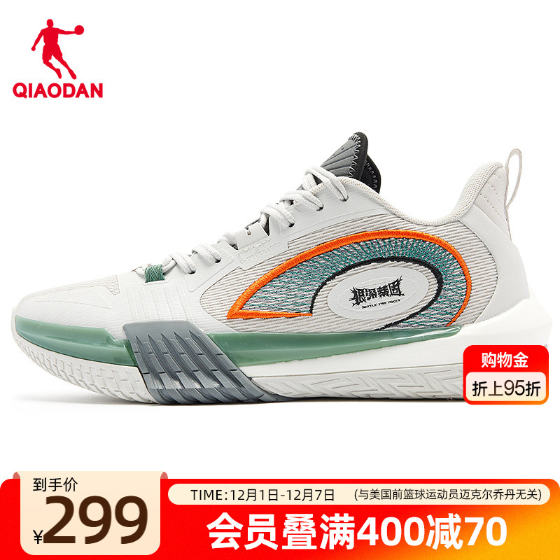 商场同款|乔丹磨砺7team篮球鞋