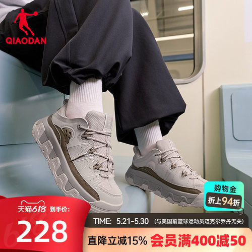 乔丹商场同款2026年春季新款灰色防滑女板鞋运动休闲户外鞋54521