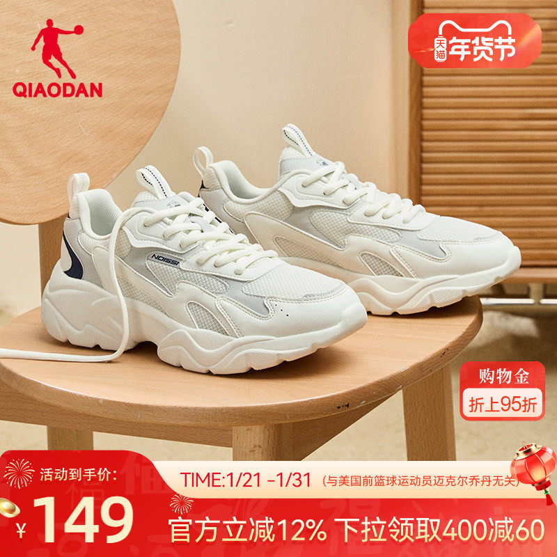 乔丹皮面防水休闲鞋男鞋2026春季轻便老爹鞋增高厚底网面运动鞋子