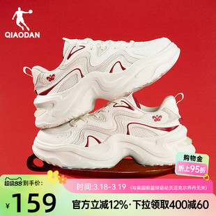 乔丹新年红色休闲鞋女运动鞋2026新款厚底增高老爹鞋网面透气鞋子