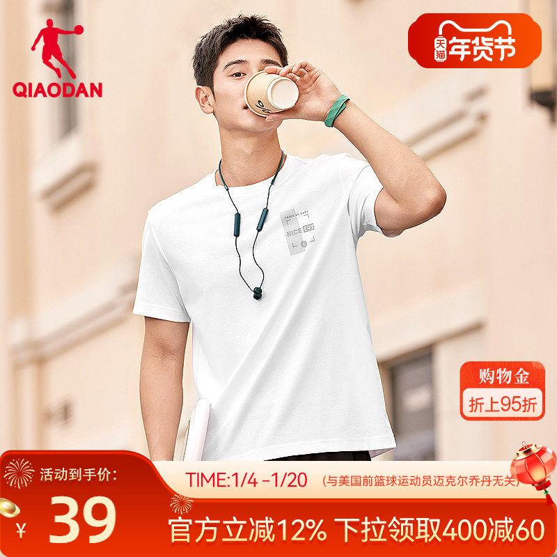 乔丹透气休闲短袖T恤衫男生2024春季新款商场同款运动健身通勤,运动服/休闲服装,运动T恤,淘宝优惠券,粉丝福利购,淘宝优惠卷