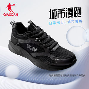 中国乔丹轻质透气男跑步鞋