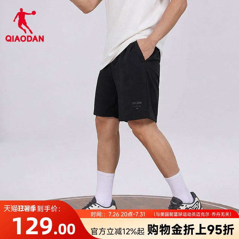 乔丹KJ联名针织五分短裤男商场同款夏季冰感透气篮球运动宽松休闲