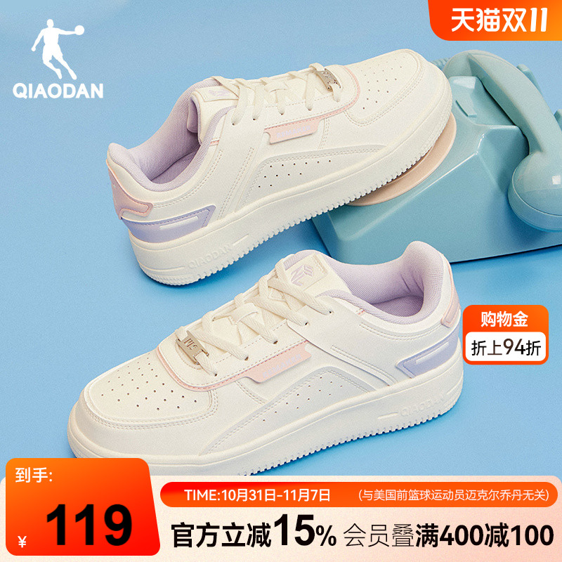 乔丹小白鞋板鞋商场同款低帮女