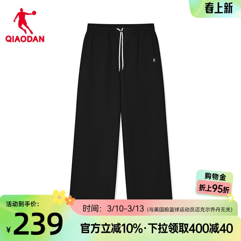 乔丹针织长裤男生2026新款商场同款阿美咔叽休闲宽松直筒官方正品