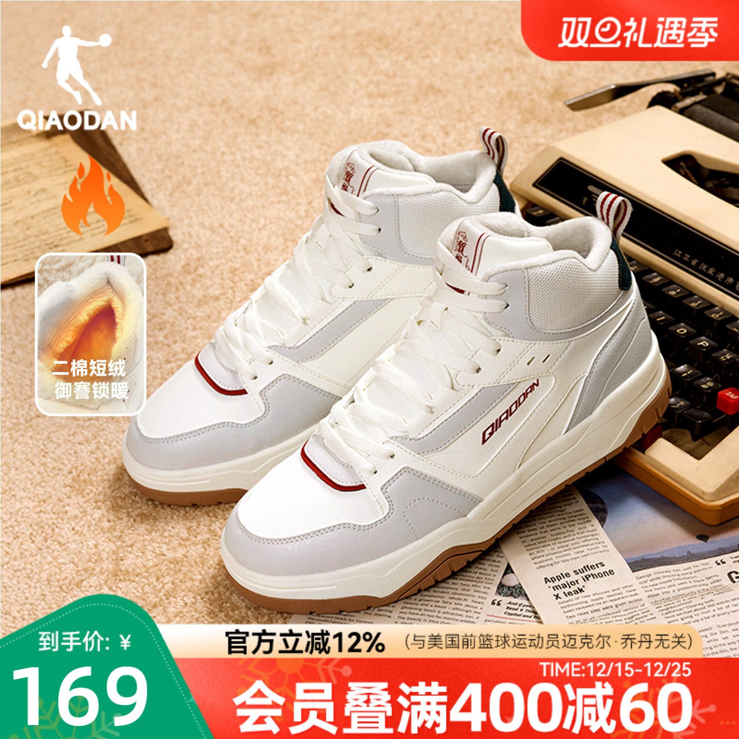 乔丹男款高帮加绒运动板鞋2025年冬季新款皮面保暖休闲鞋厚底增高