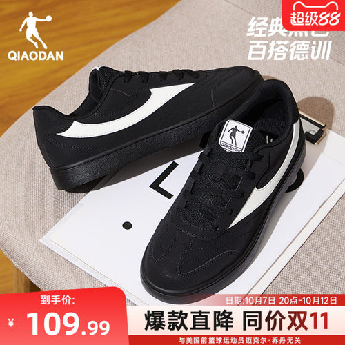 乔丹鞋子经典黑色板鞋女轻便百搭