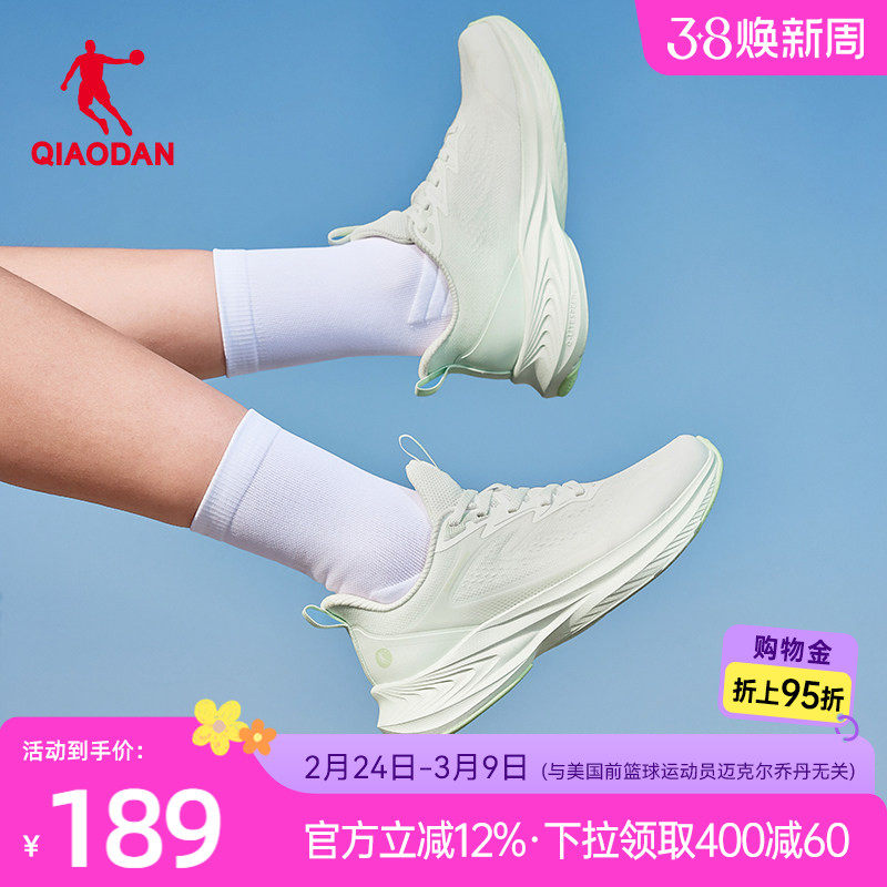 乔丹悦驰V2跑步鞋运动鞋女款减震轻便2026春季新款防滑软底跳绳鞋