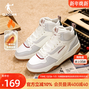 皮面保暖休闲鞋 乔丹男款 新款 2025年冬季 厚底增高 高帮加绒运动板鞋