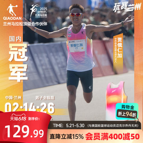 乔丹超轻背心|飞影PB5专业背心