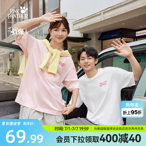 乔丹X粉红豹联名短袖T恤男士