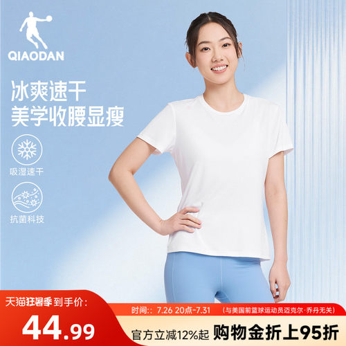 中国乔丹运动透气休闲女短袖