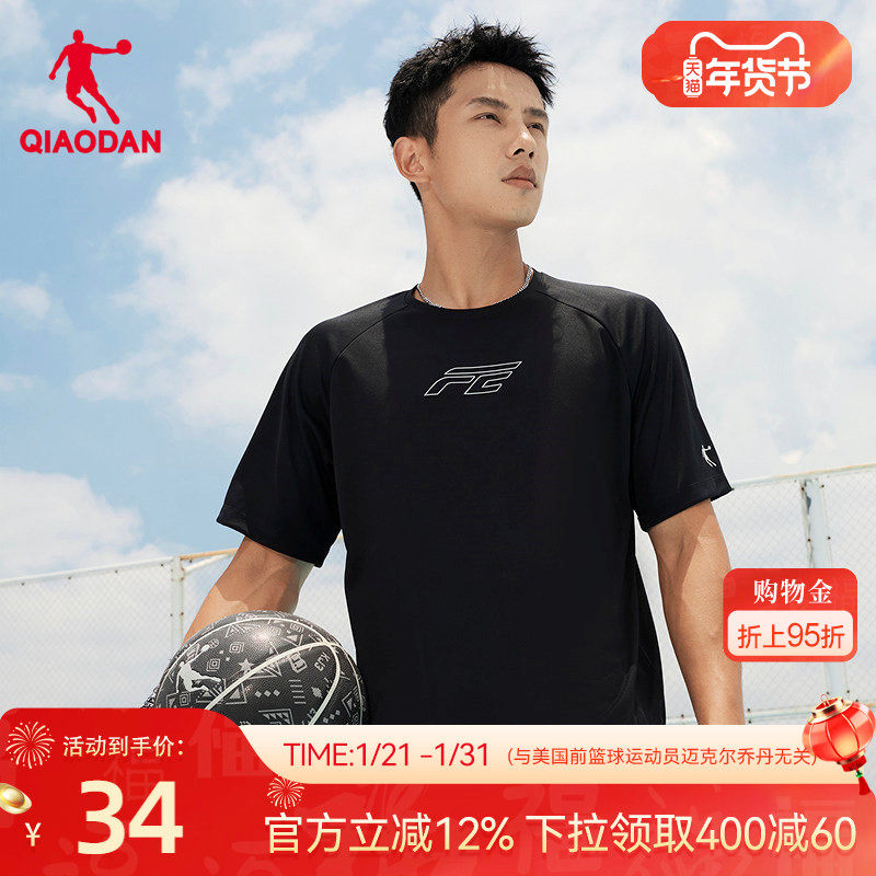 乔丹FE篮球运动短袖T恤男士2026春季新款吸湿速干透气舒适上衣男,运动服/休闲服装,运动T恤,淘宝优惠券,粉丝福利购,淘宝优惠卷