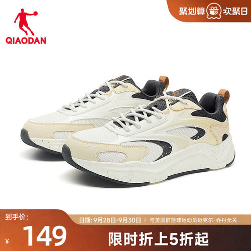 乔丹透气休闲鞋男鞋子