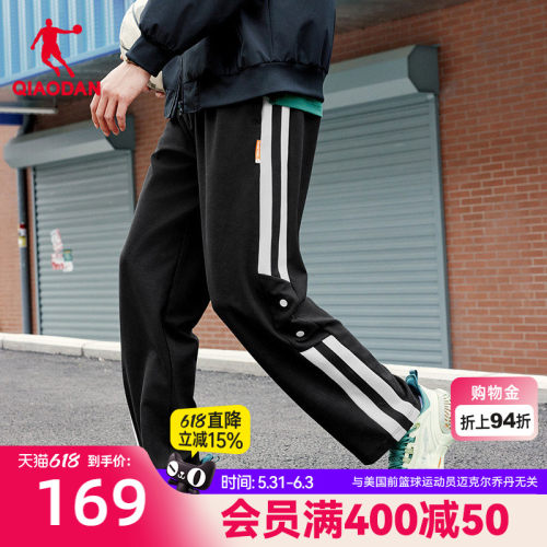 乔丹长裤宽松LYOCELL直筒