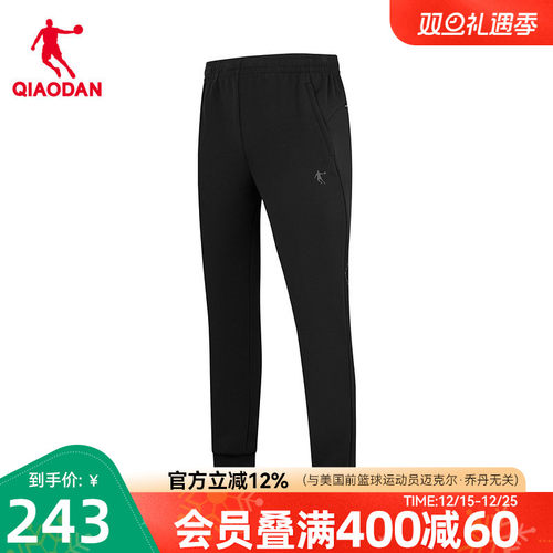 乔丹针织九分长裤男生