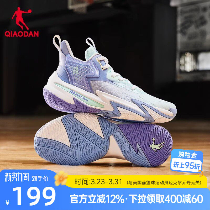 乔丹破影5篮球鞋男2026新款实战学生耐磨球鞋青少年运动鞋男官方