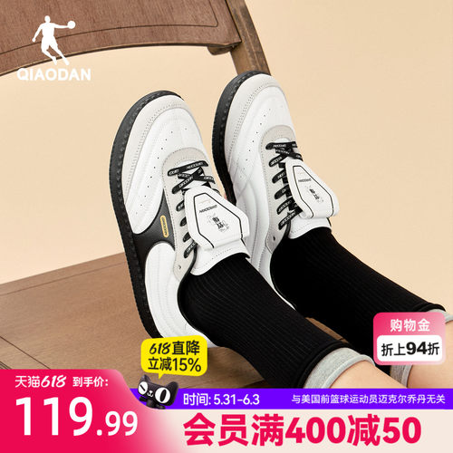 乔丹黑白经典薄底德训鞋女休闲鞋