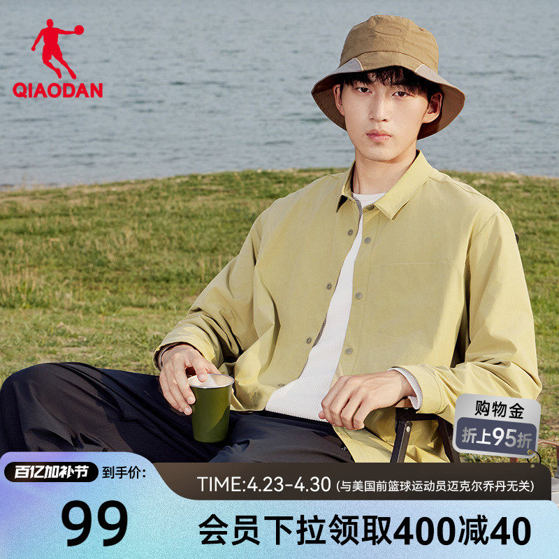 乔丹长袖衬衫男士2026春季新款弹力宽松休闲透气户外露营外套上衣