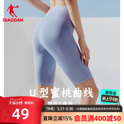 乔丹鲨鱼裤女收腹提臀防走光