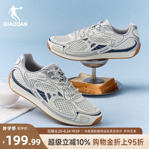 乔丹薄底休闲鞋男运动鞋