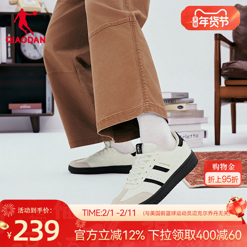 乔丹男板鞋2025冬季新款运动鞋商场同款德训鞋商场同款平底鞋休闲