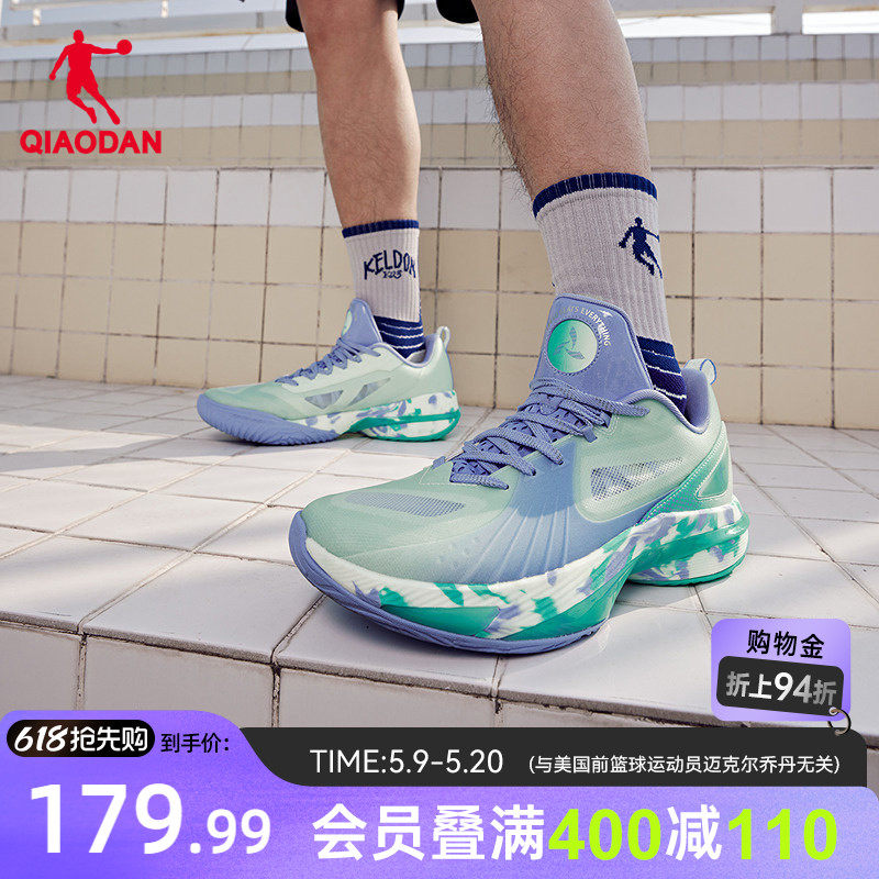 商场同款|乔丹风刃5TEAM篮球鞋男2026夏季新款低帮实战耐磨