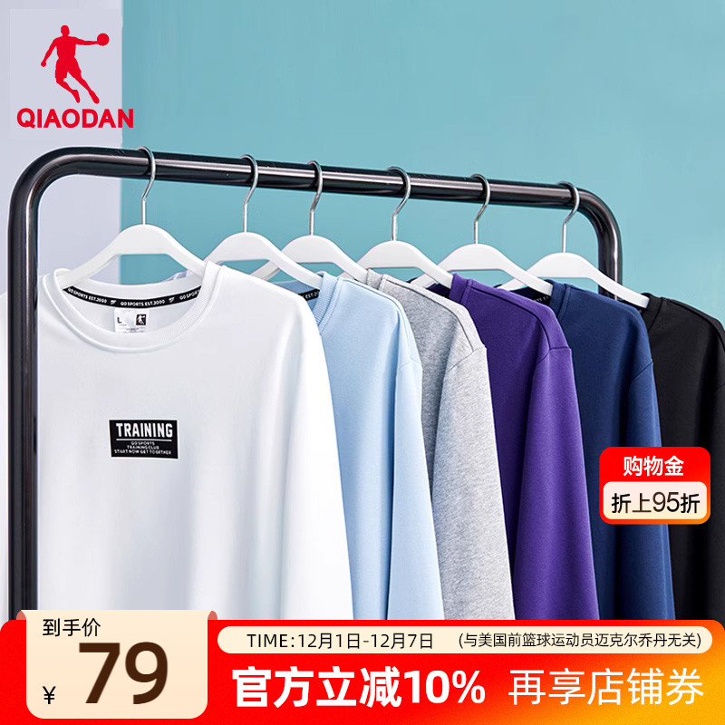 乔丹套头衫圆领休闲保暖运动卫衣