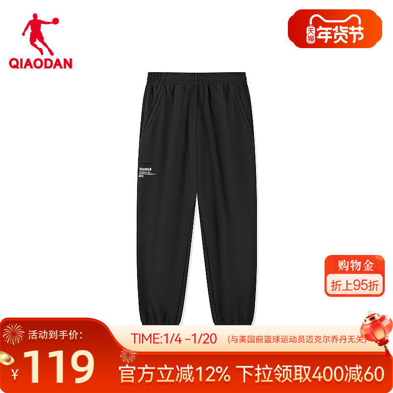 乔丹针织长裤男士2025冬季新款商场同款宽松休闲收口卫裤百搭运动