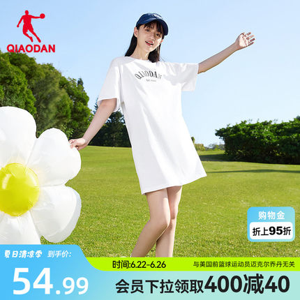乔丹针织连衣裙女2026夏季新款女士字母潮流冰感宽松透气休闲裙子