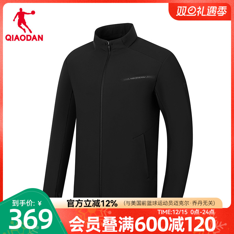 乔丹加绒针织开衫男士