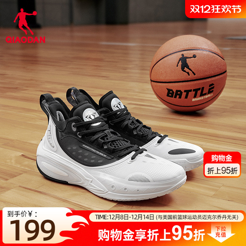 【毒牙PRO3.0】乔丹篮球鞋