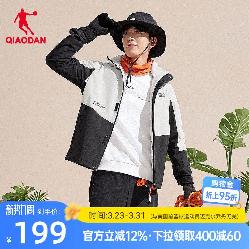 乔丹梭织磨毛厚外套男2026春季宽松抗静电防泼水运动户外冲锋风衣