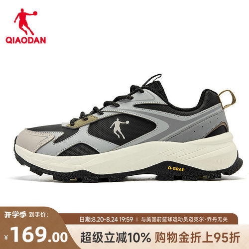 乔丹男子户外防水登山鞋