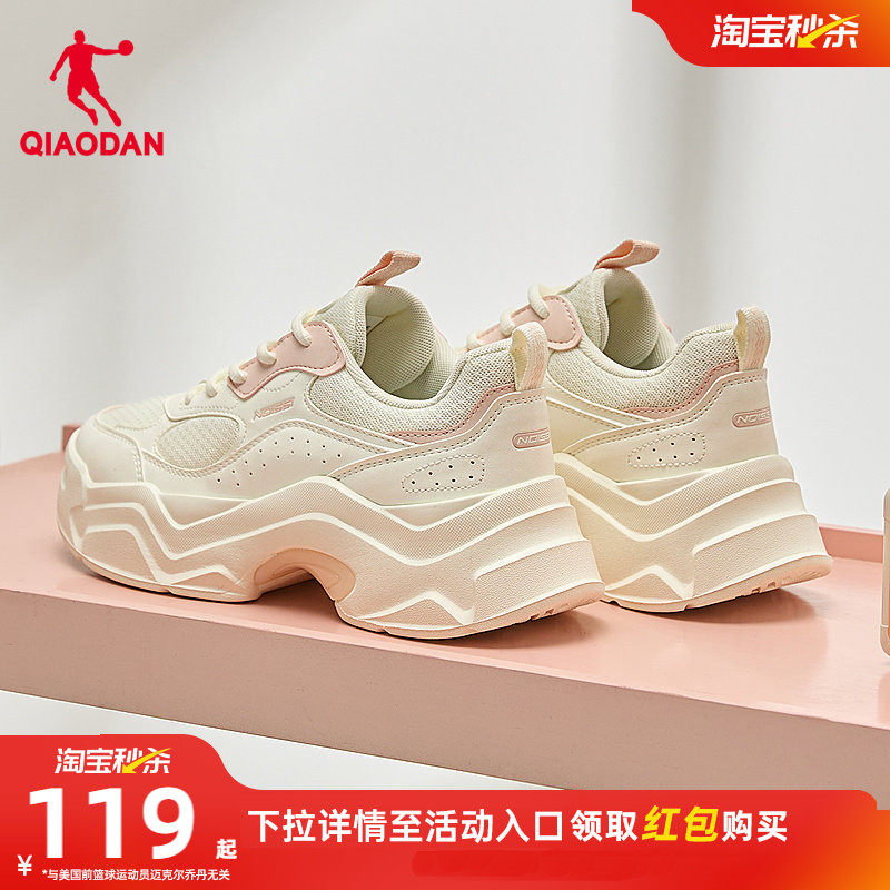 乔丹休闲鞋女春季厚底增高运动鞋轻便软底老爹鞋潮流百搭女鞋鞋子