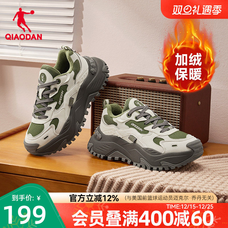 乔丹硬糖加绒保暖休闲鞋女棉鞋2025冬季厚底增高皮面防水老爹鞋子