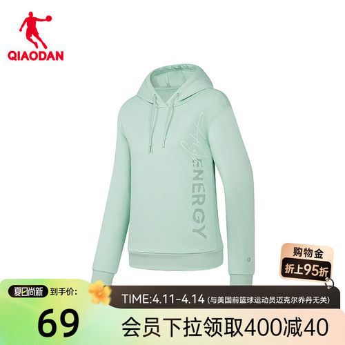 中国乔丹跑步连帽套头